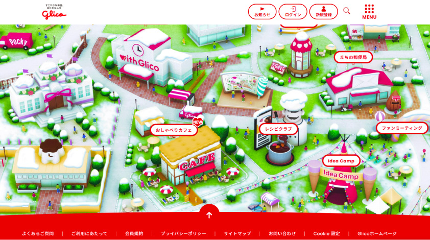 会員サイト with Glico